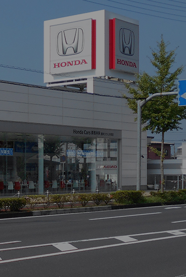Honda Cars 群馬中央